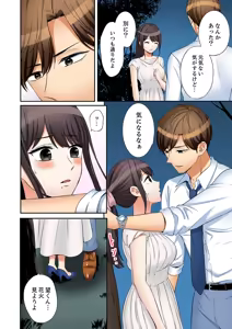 Page 106 of "Ato 3-kai wa Ikeru yo ne?" Otto no Kitaku Mae, Zetsurin Gitei ni Nando mo Hametaosareru Tsuma 36-40 - preview thumbnail