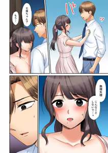 Page 124 of "Ato 3-kai wa Ikeru yo ne?" Otto no Kitaku Mae, Zetsurin Gitei ni Nando mo Hametaosareru Tsuma 36-40 - preview thumbnail