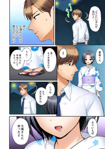 Page 134 of "Ato 3-kai wa Ikeru yo ne?" Otto no Kitaku Mae, Zetsurin Gitei ni Nando mo Hametaosareru Tsuma 36-40 - preview thumbnail