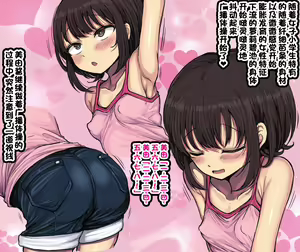 Page 9 of ~Loli Bitch CG Shuu~ Miyu-chan no Natsuyasumi Zenpen - preview thumbnail