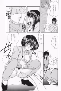 Page 126 of Ouchi de Lesson - preview thumbnail