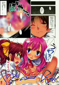 Page 3 of CL-orz 9 (decensored) - preview thumbnail