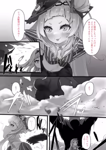 Page 56 of らむだ | salvare000 - preview thumbnail