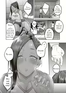 Page 117 of Honey Temptation + Digital Tokusouban Gentei Tokuten Tsugi wa Kou wa Ikanai kara na! Gojitsudan + Honey Temptation - preview thumbnail