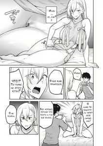 Page 40 of Honey Temptation + Digital Tokusouban Gentei Tokuten Tsugi wa Kou wa Ikanai kara na! Gojitsudan + Honey Temptation - preview thumbnail