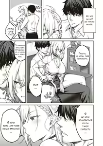 Page 8 of Honey Temptation + Digital Tokusouban Gentei Tokuten Tsugi wa Kou wa Ikanai kara na! Gojitsudan + Honey Temptation - preview thumbnail