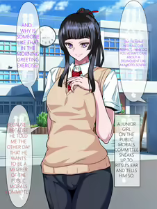 Page 5 of Majime de Yuiitsu no Rikaisha datta Iinchou ga Hitonatsu no Ma de Gakkou 1 no Kuzu ni Otosarechau Hanashi - preview thumbnail