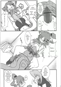 Page 23 of Seishun 18kin Kippu 4 - preview thumbnail