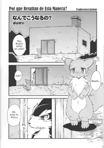 Page 29 of Seishun 18kin Kippu 4 - preview thumbnail