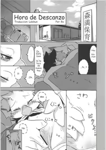 Page 3 of Seishun 18kin Kippu 4 - preview thumbnail
