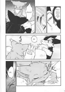 Page 33 of Seishun 18kin Kippu 4 - preview thumbnail