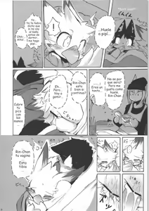 Page 4 of Seishun 18kin Kippu 4 - preview thumbnail