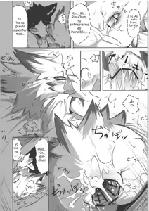 Page 6 of Seishun 18kin Kippu 4 - preview thumbnail