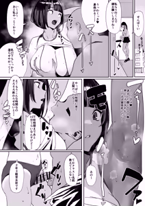 Page 3 of Rikujobu-chan - preview thumbnail
