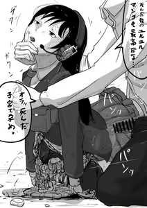 Page 36 of yukisuke - preview thumbnail