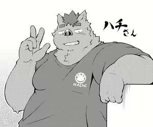 Page 176 of -pomupomu - preview thumbnail