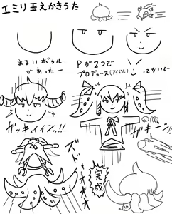 Page 117 of Xelvy Twitter 2/2 - preview thumbnail