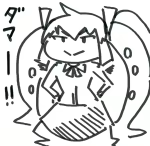 Page 179 of Xelvy Twitter 2/2 - preview thumbnail