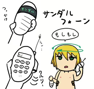 Page 434 of Xelvy Twitter 2/2 - preview thumbnail