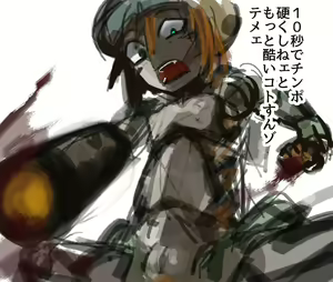 Page 450 of Xelvy Twitter 2/2 - preview thumbnail