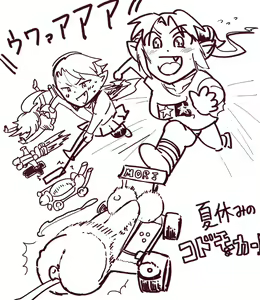 Page 493 of Xelvy Twitter 2/2 - preview thumbnail