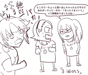 Page 563 of Xelvy Twitter 2/2 - preview thumbnail