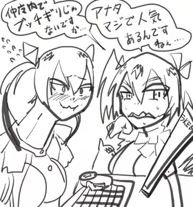 Page 629 of Xelvy Twitter 2/2 - preview thumbnail