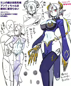 Page 657 of Xelvy Twitter 2/2 - preview thumbnail