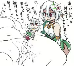 Page 721 of Xelvy Twitter 2/2 - preview thumbnail