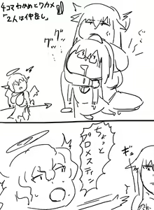 Page 9 of Xelvy Twitter 2/2 - preview thumbnail
