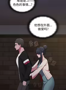 Page 168 of 小孩子才做選擇 26-50话 - preview thumbnail