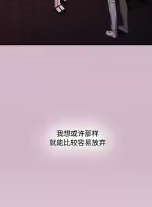 Page 202 of 小孩子才做選擇 26-50话 - preview thumbnail