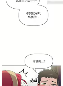 Page 264 of 小孩子才做選擇 26-50话 - preview thumbnail