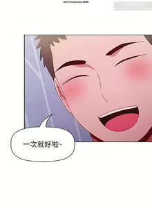 Page 332 of 小孩子才做選擇 26-50话 - preview thumbnail