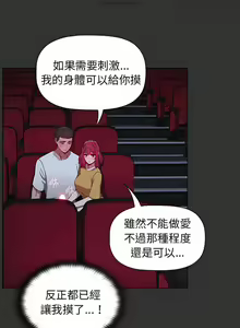 Page 10 of 小孩子才做選擇 26-50话 - preview thumbnail
