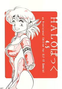 Halopack 4.5 — hentai manga cover on Fhentai