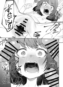 Page 3 of Jyantama Ichihime Kanzen Airp Muhai Paper - preview thumbnail