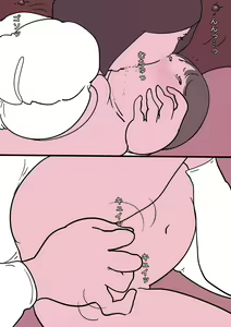Page 3 of Tegome - preview thumbnail