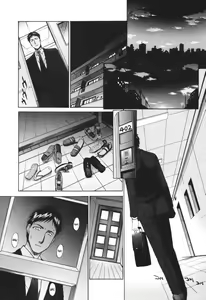 Page 117 of Tsuma Kyouko - My Wife, Kyouko | Married Woman Kyouko Ch.1-6 - preview thumbnail