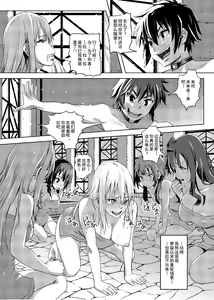 Page 3 of Kono Suarashii Choker ni...2 - preview thumbnail
