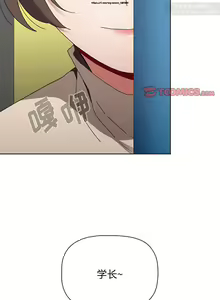 Page 176 of 小孩子才做選擇 51-80话 - preview thumbnail
