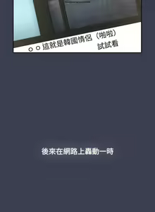 Page 422 of 小孩子才做選擇 51-80话 - preview thumbnail