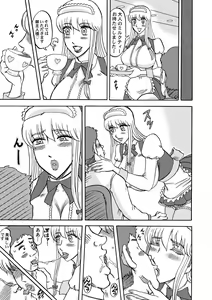 Page 4 of Reiko-san Amore - preview thumbnail