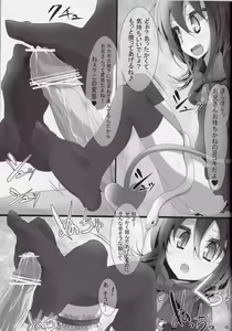 Page 8 of Touhou Kutsushita Bon 4 - preview thumbnail