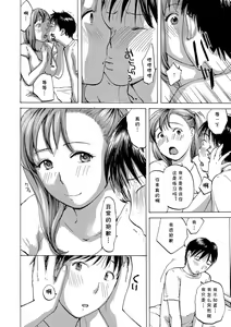 Page 4 of Oba-san to Renshuu Shiyokka? - preview thumbnail