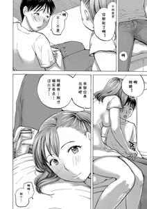 Page 6 of Oba-san to Renshuu Shiyokka? - preview thumbnail