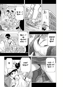 Page 56 of Omoide Video Boku no Shiranai Himitsu no Douga | 추억 비디오 내가 몰랐던 비밀 동영상 - preview thumbnail