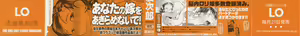 Page 3 of Chiisana Koigokoro - preview thumbnail