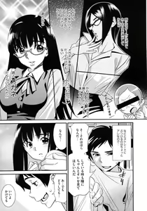 Page 370 of COMIC Megastore 2010-10 - preview thumbnail