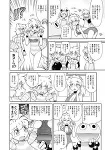 Page 493 of COMIC Megastore 2010-10 - preview thumbnail